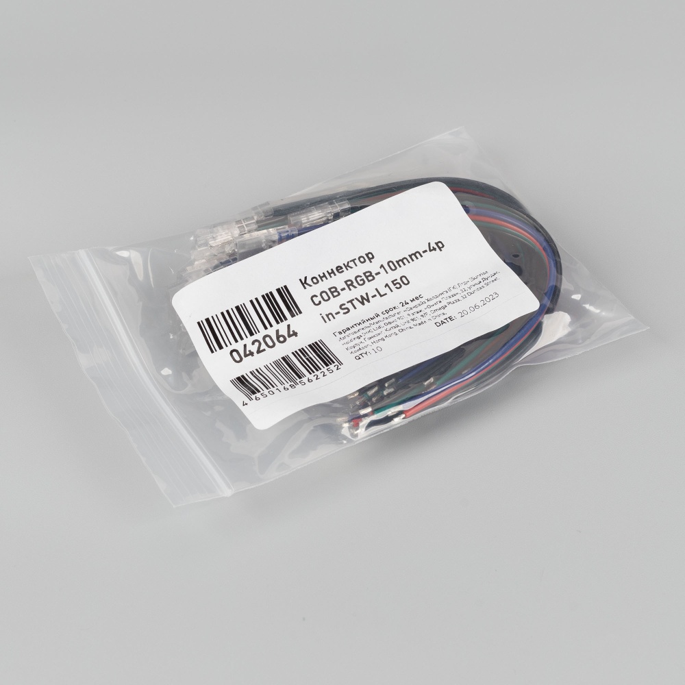 042064-pack.jpg