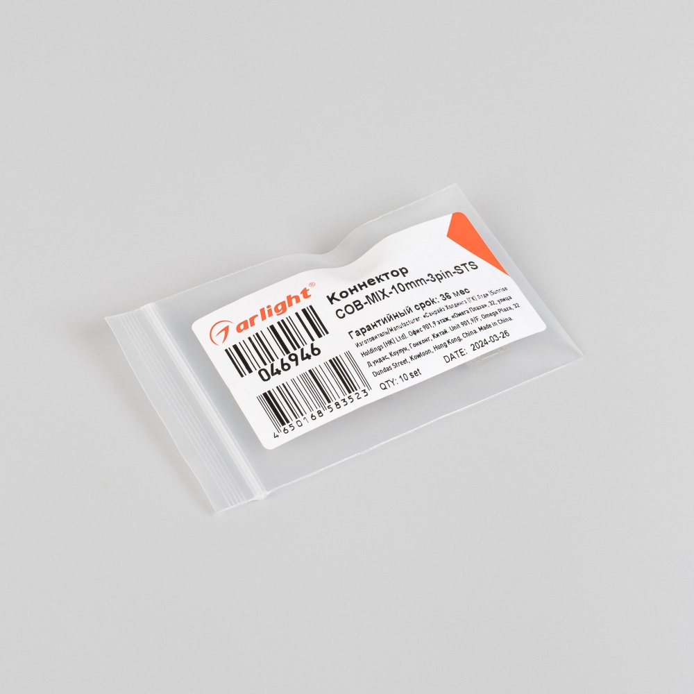 046946-pack.jpg
