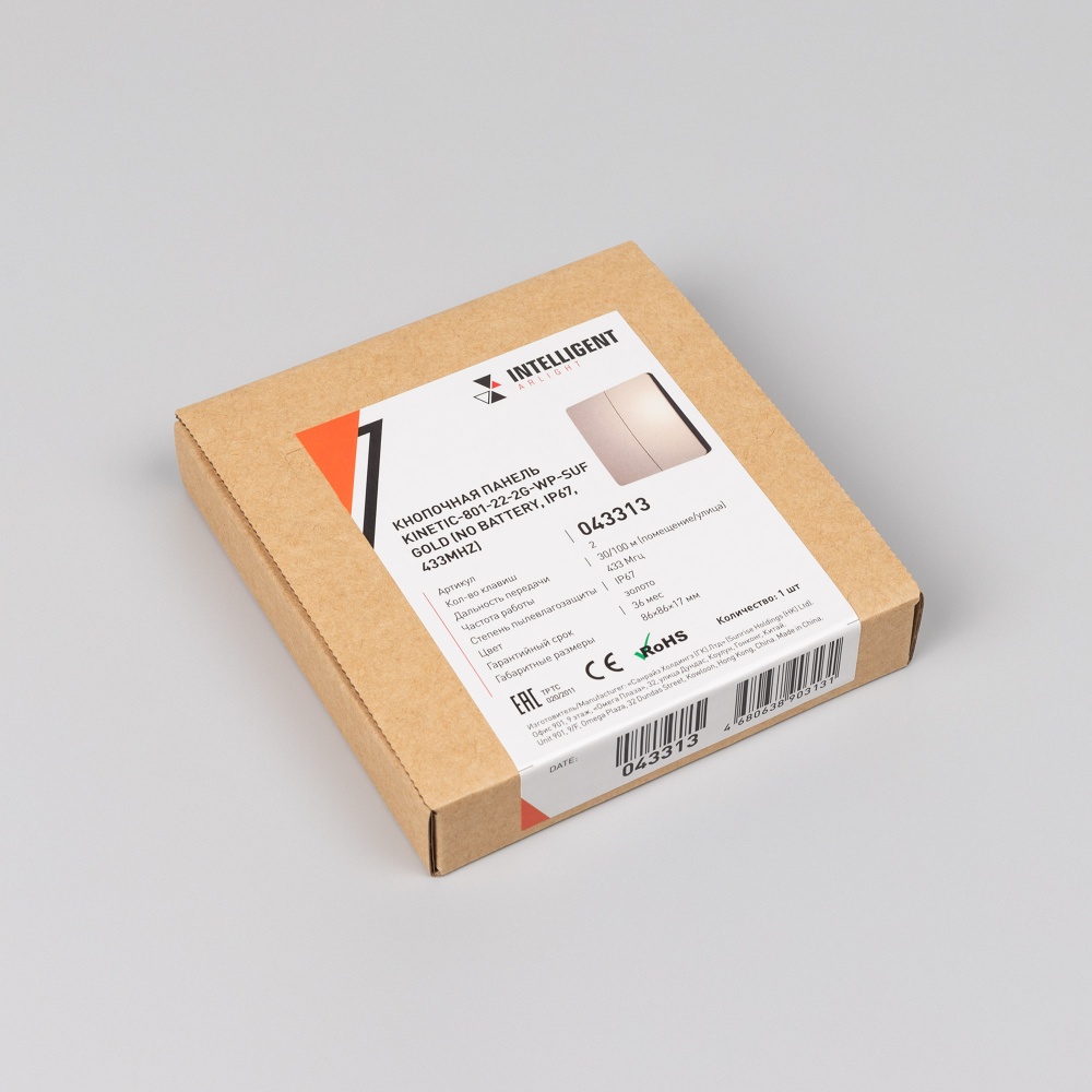 043313_pack.jpg