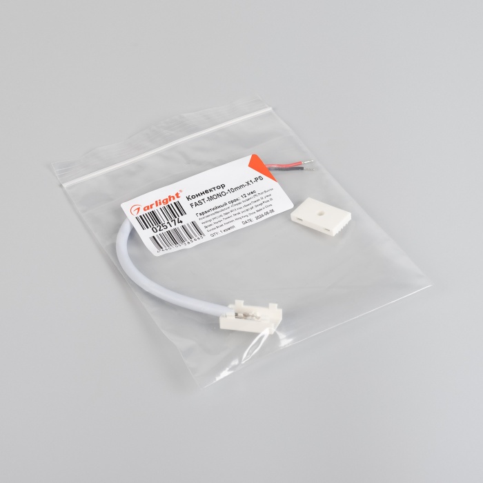 025174-pack.jpg