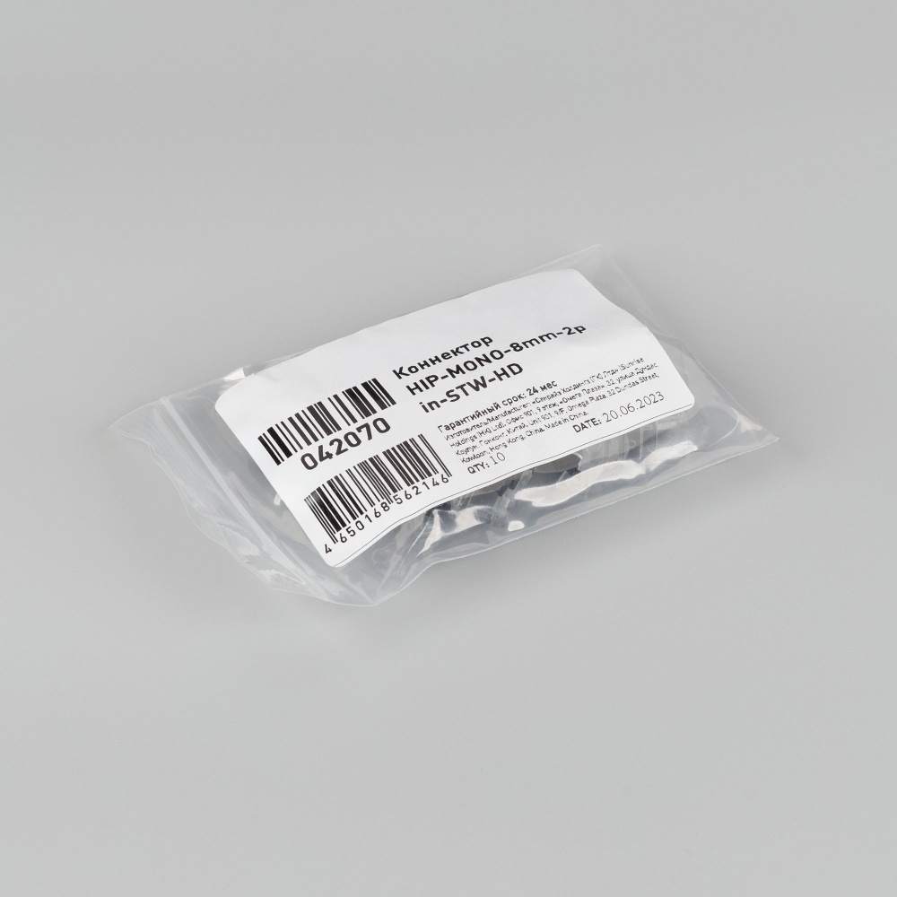 042070-pack.jpg