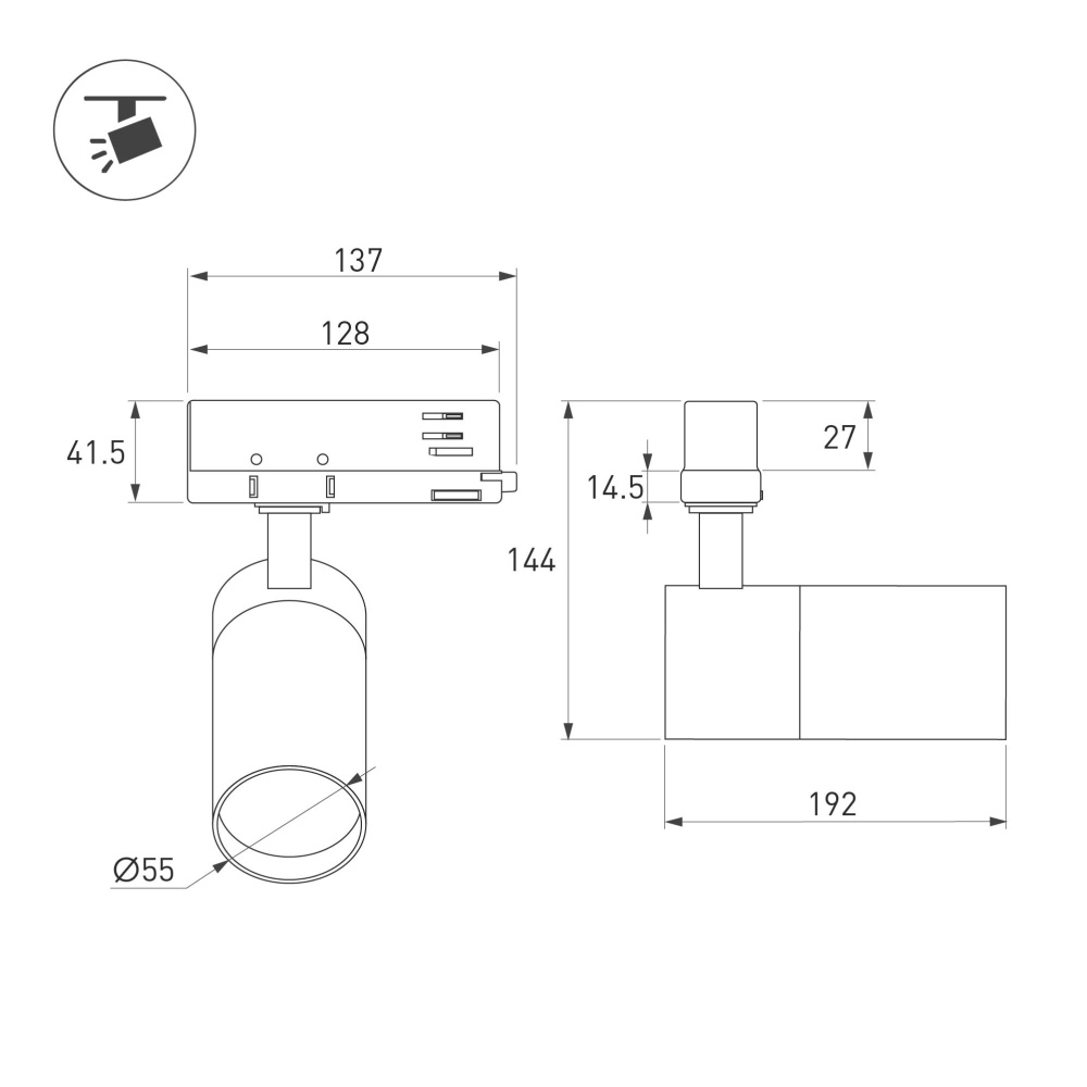 LGD-ARTEMIS-TRACK-4TR-R55-12W size.jpg