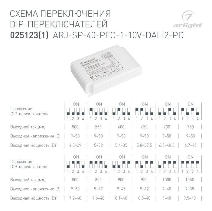 DRAWING-DIP_025123_1.jpg