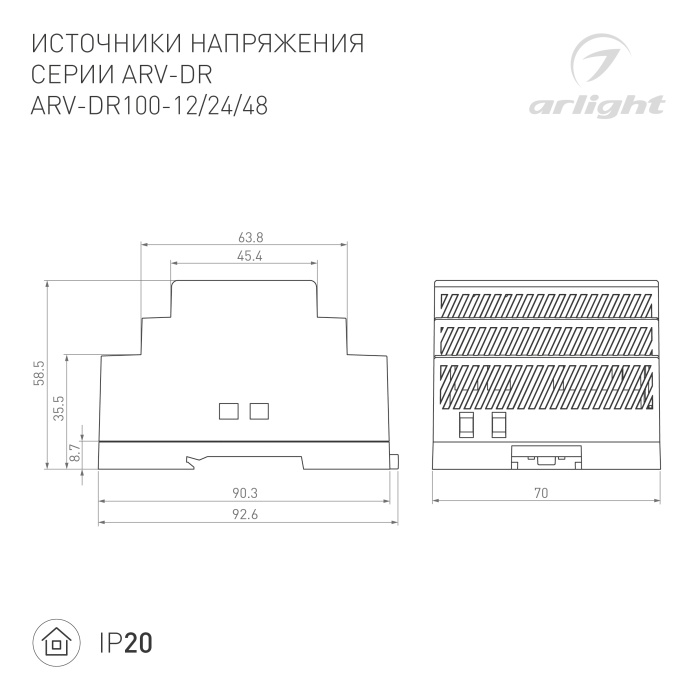 DRAWING-2D_Series_ARV-DR_031087_034673_034677.jpg