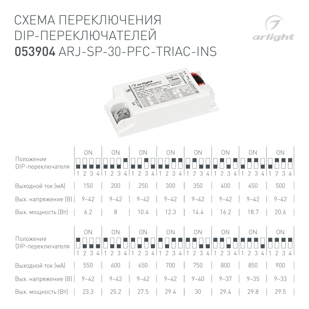 DRAWING-DIP_053904_Монтажная область 1.jpg