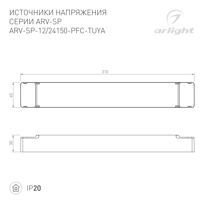 DRAWING-2D_Series_ARV-SP_052987_052988_052989_052990.jpg