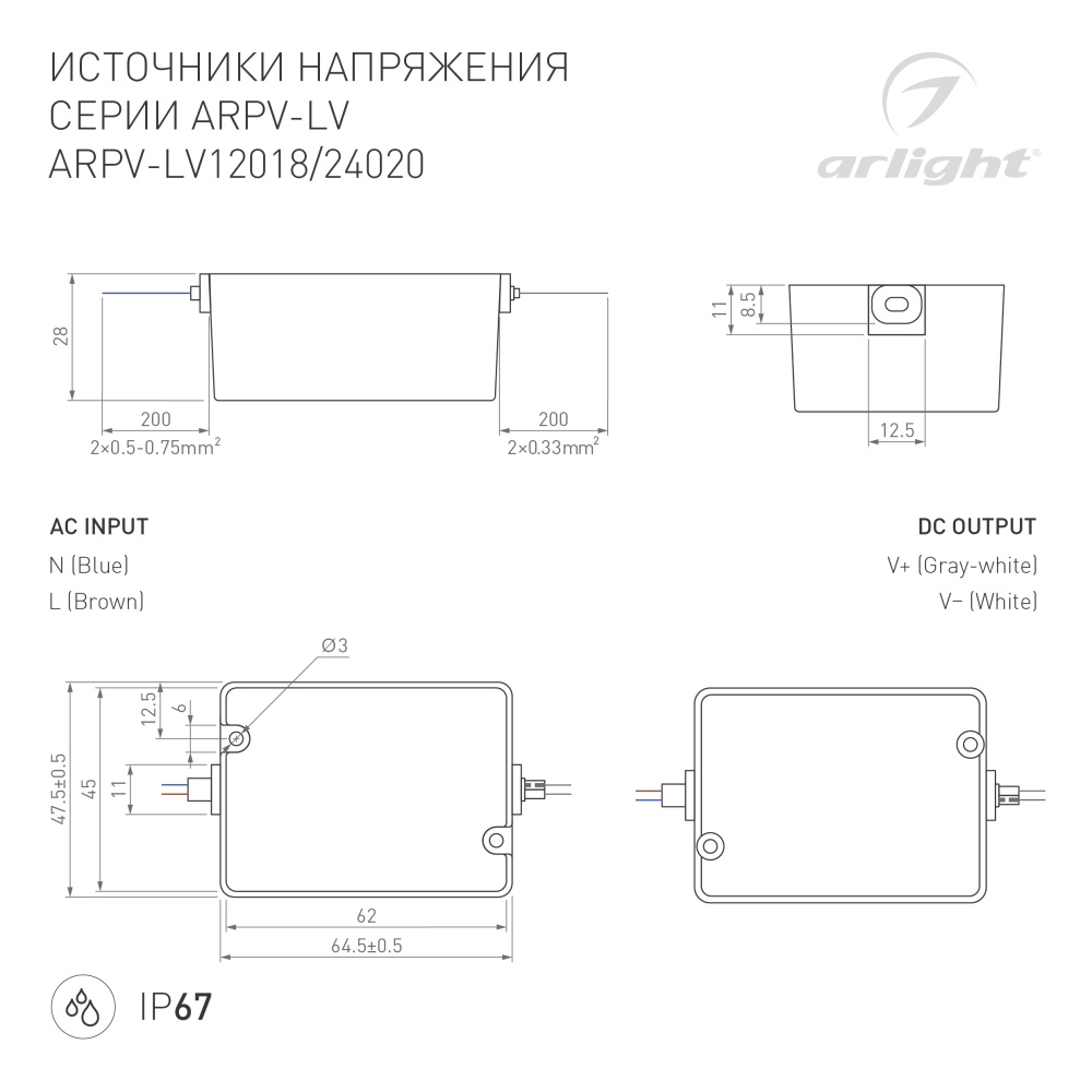 DRAWING-2D_Series_ARPV-LV_033328_033329.jpg