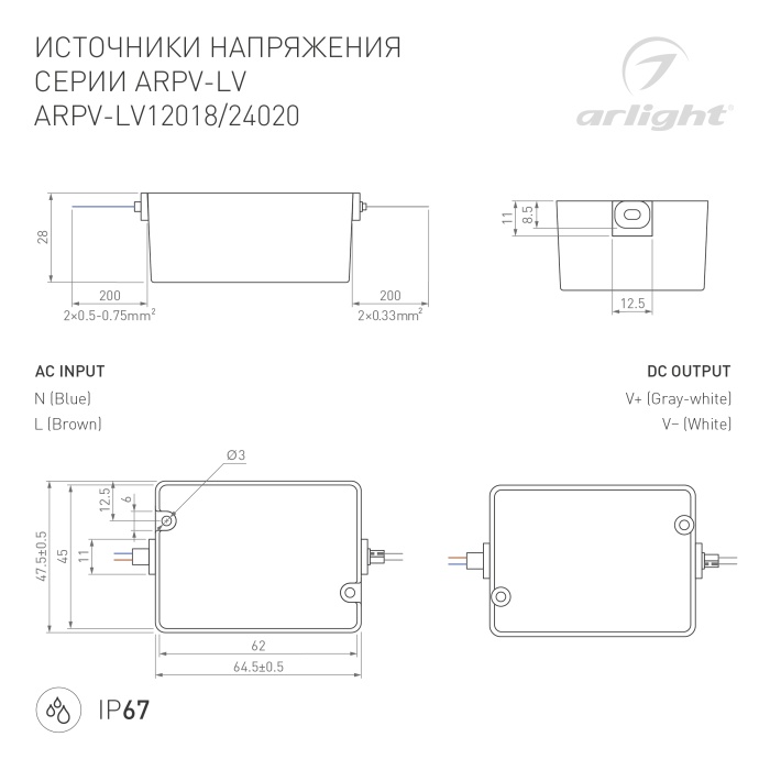 DRAWING-2D_Series_ARPV-LV_033328_033329.jpg