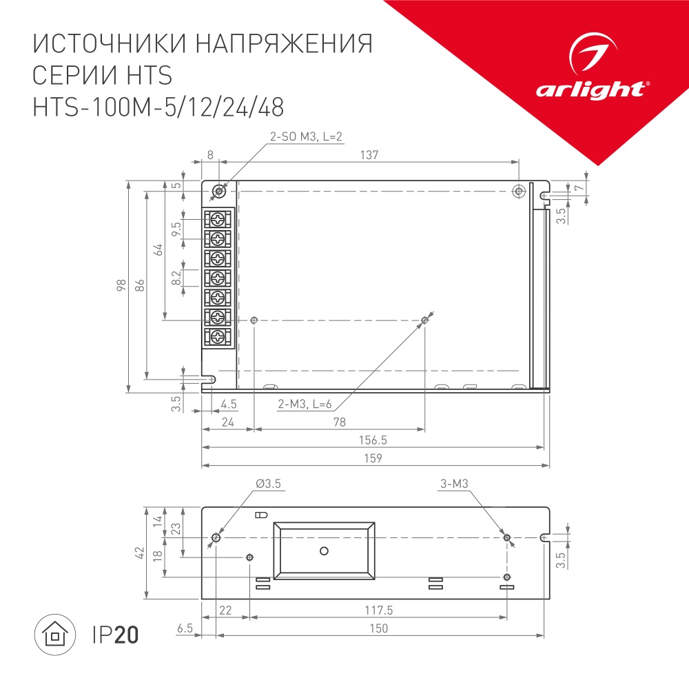 015032-015034-015941-015999_HTS-100M-5-12-24-48.jpg