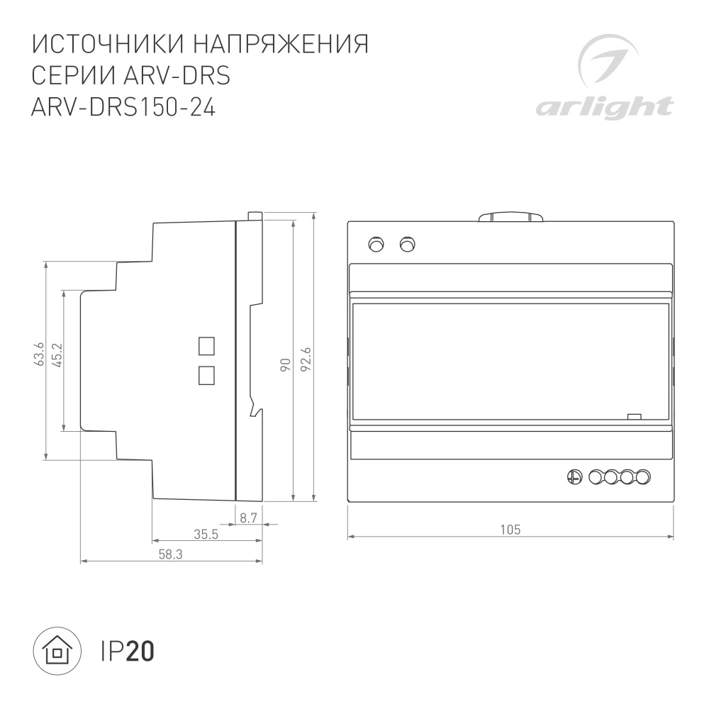 DRAWING-2D_Series_ARV-DRS_057074.jpg