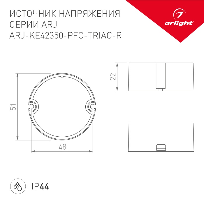 028269_ARJ-KE42350-PFC-TRIAC-R.jpg