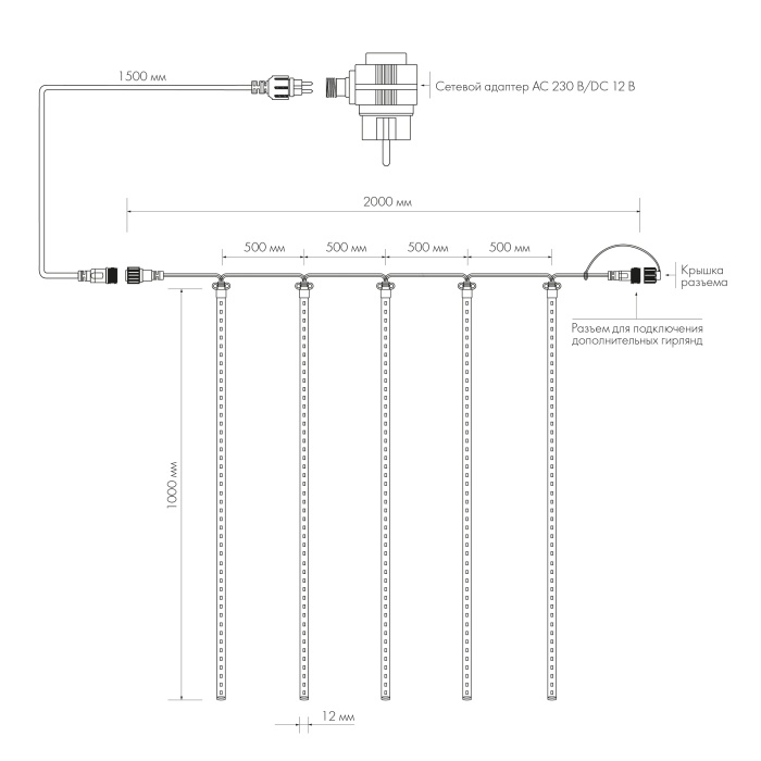 чертежи_тающие_сосульки_D12_1000мм.jpg