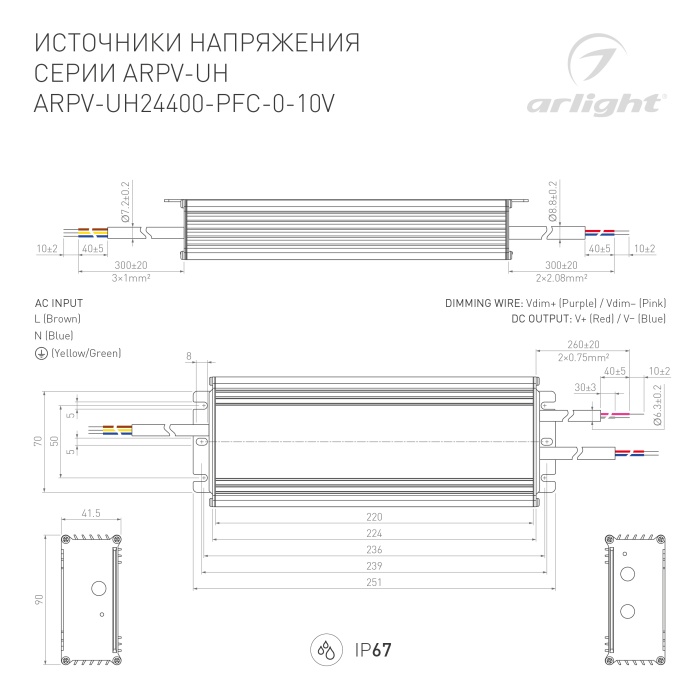 DRAWING-2D_Series_ARPV-UH_031043.jpg