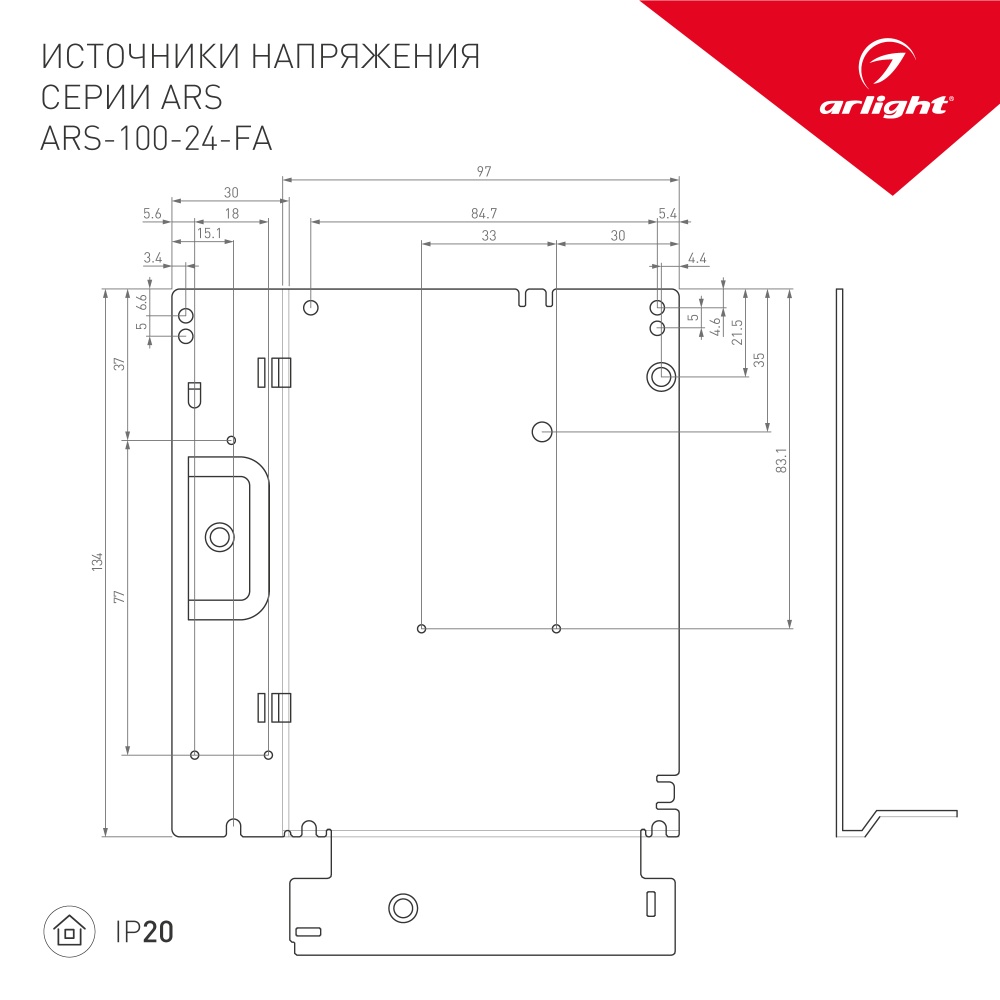 027327_1_ARS-100-24-FA.jpg